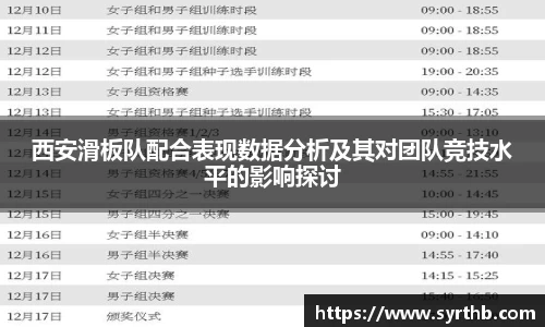 九游体育官网