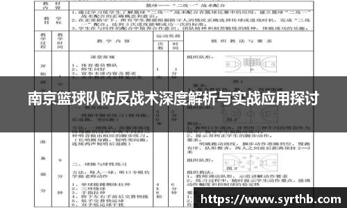 九游体育