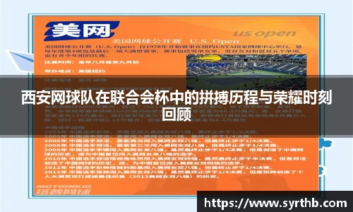 九游体育