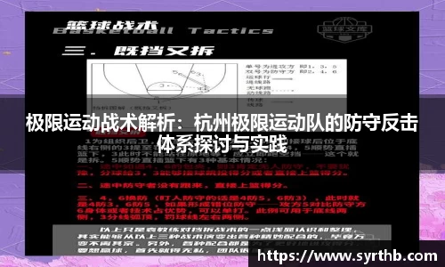 九游体育官网
