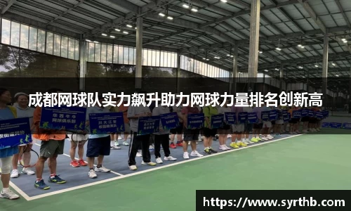 九游体育官网