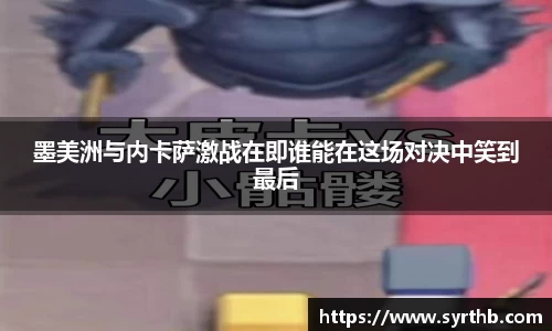 九游体育官网