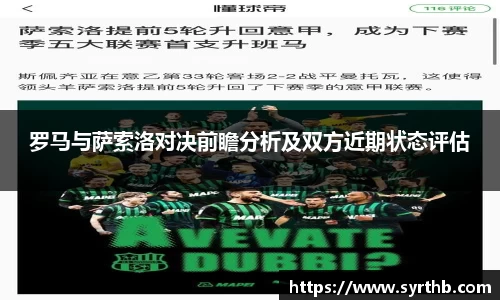 九游体育官网