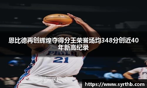 九游体育官网