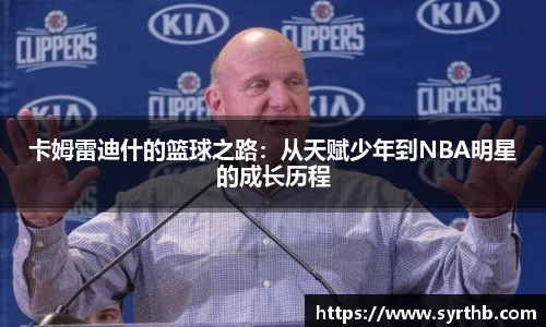九游体育官网