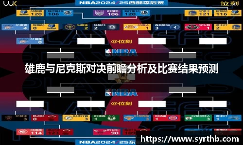 九游体育官网