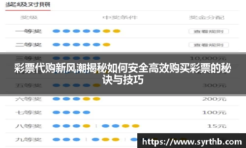 九游体育