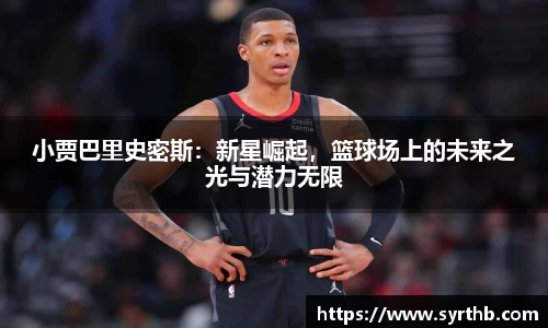 九游体育官网