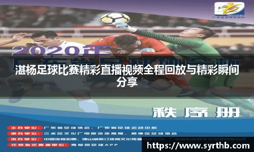 九游体育