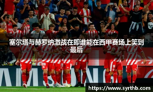 九游体育