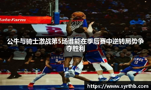 九游体育官网